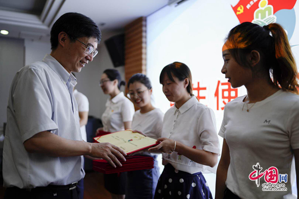毛卓战为"8090理论宣讲团"成员代表授旗并颁发了聘书