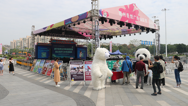 活动、沙画、抖音……第11个全国无线电管理宣传月，浙江衢州有新意