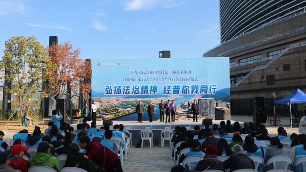 《统计法》颁布40周年暨衢州市第五次全国经济普查宣传月启动仪式在开化举行