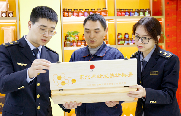 新增1个国家级荣誉！衢州市获批国家知识产权强市建设试点城市(图2)