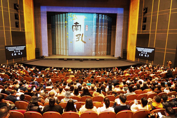 衢州《南孔》音乐剧“引爆”上海   正式拉开2024全国巡演序幕