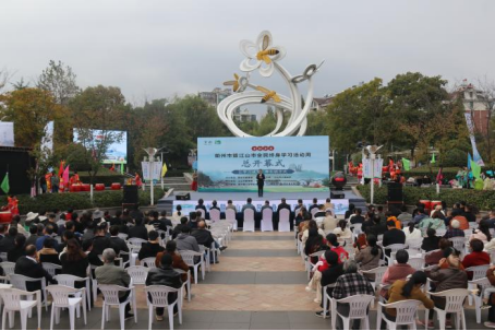 让学习成为一种生活方式!2024年衢州市全民终身学习活动周开幕(图1)
