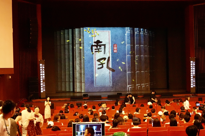 从曲阜到衢州再回济南：音乐剧《南孔》泉城演绎“礼”的千年流转